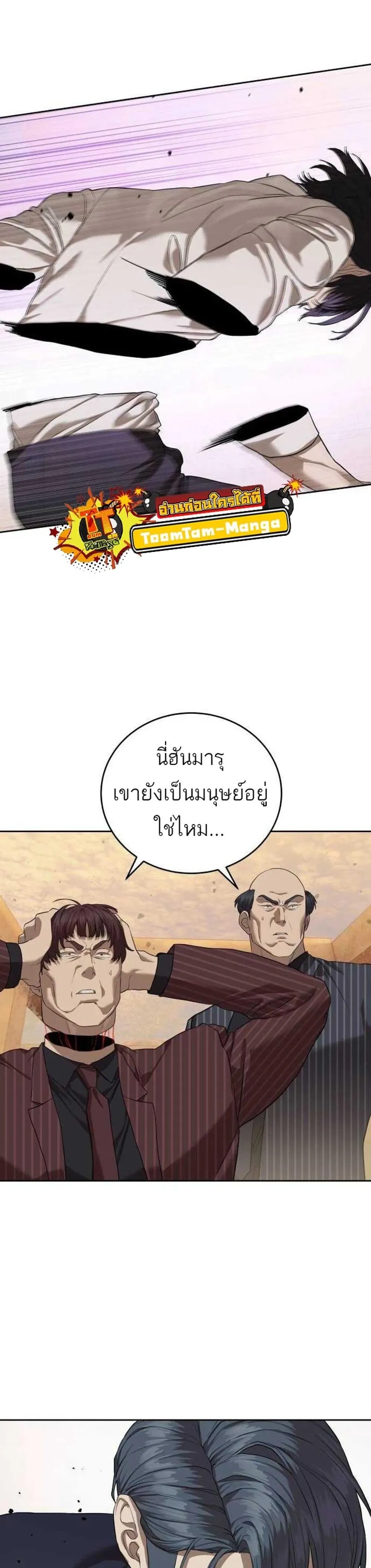 หน้าที่ 53
