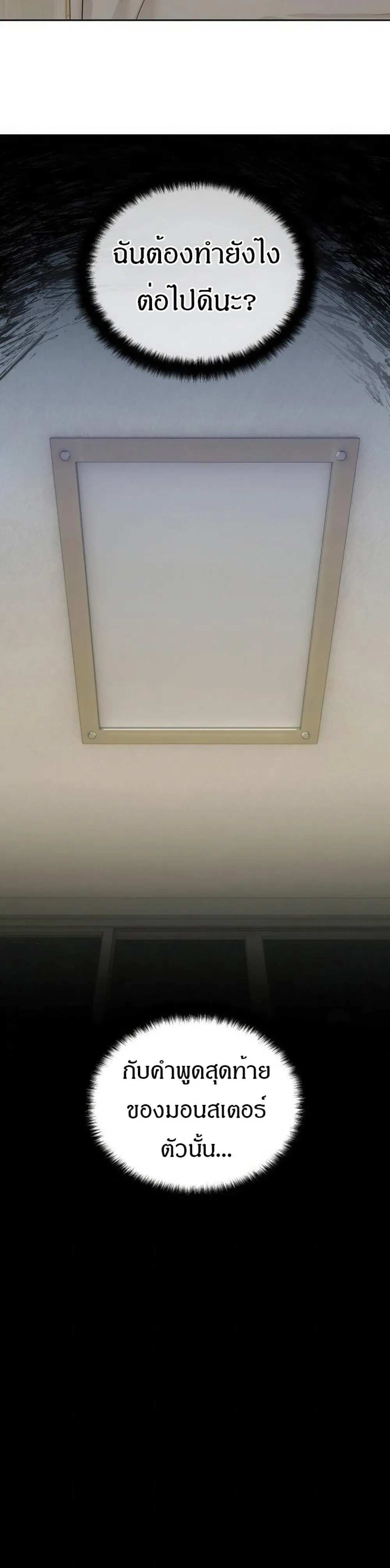 หน้าที่ 53