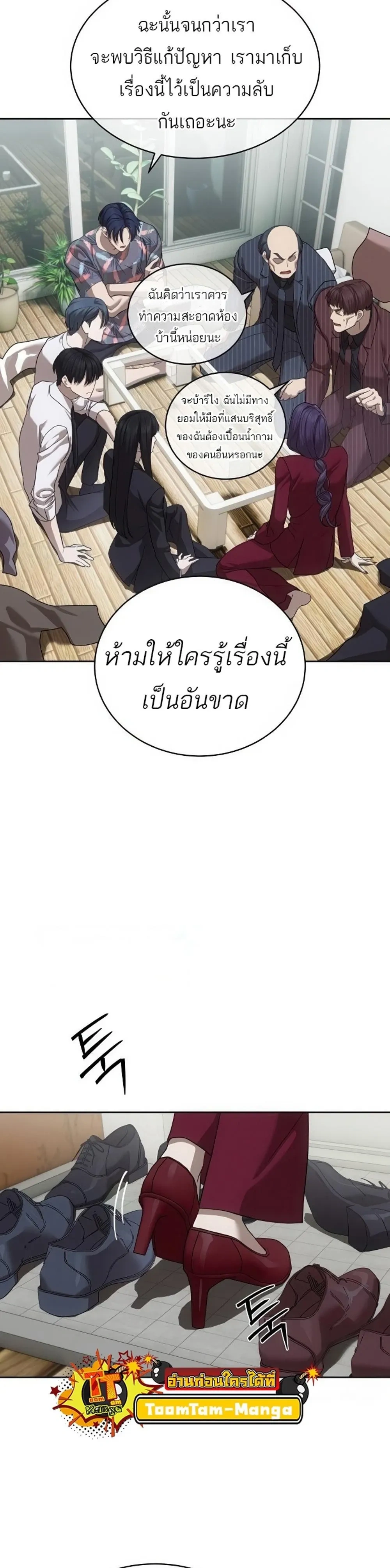 หน้าที่ 39