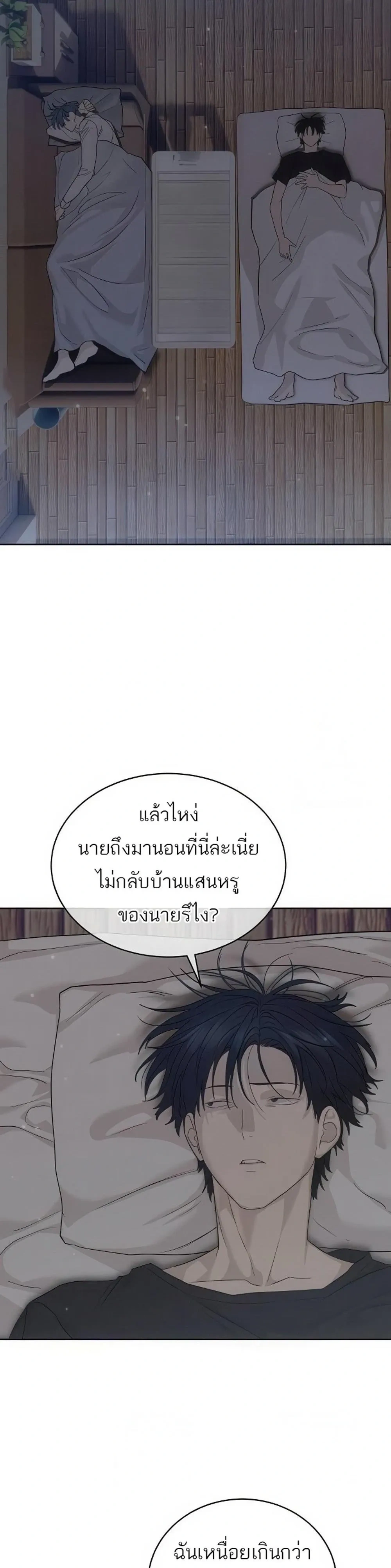 หน้าที่ 44