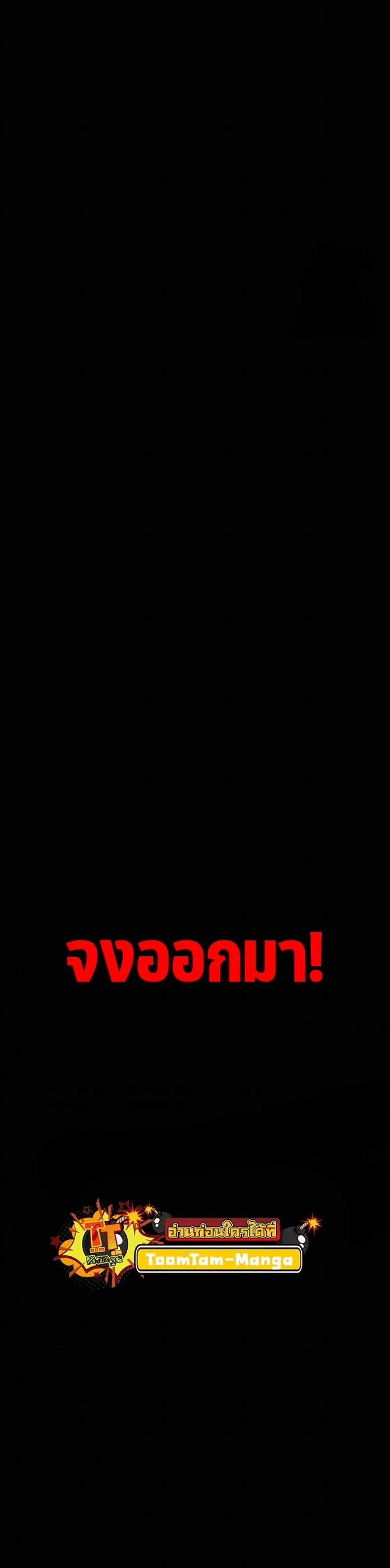 หน้าที่ 57