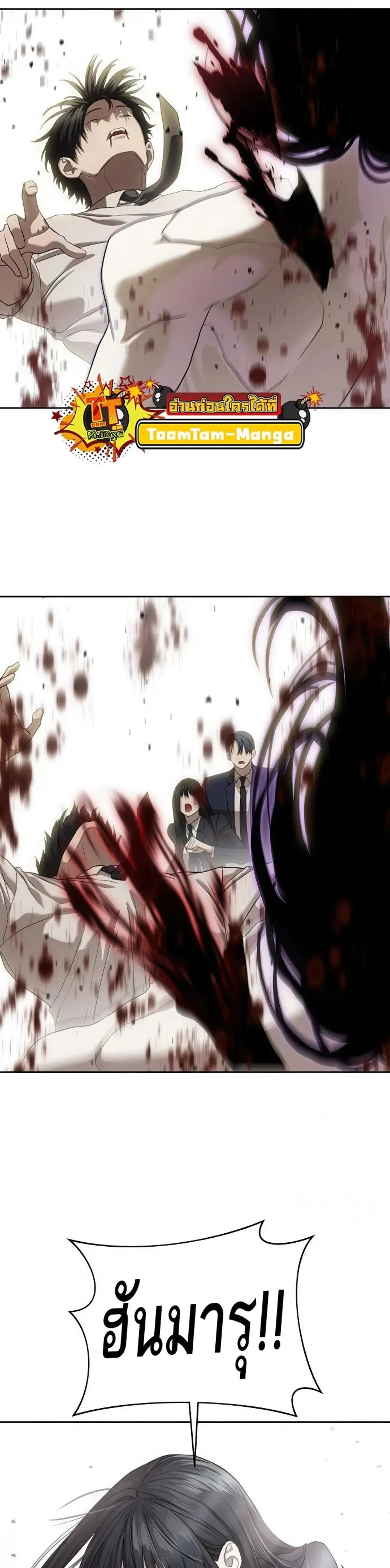 หน้าที่ 27