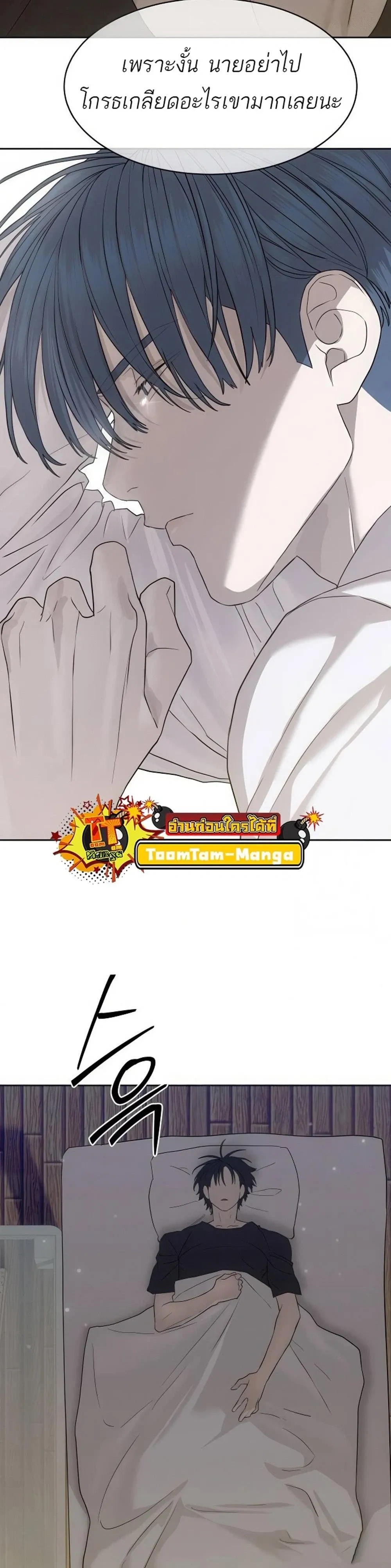 หน้าที่ 52