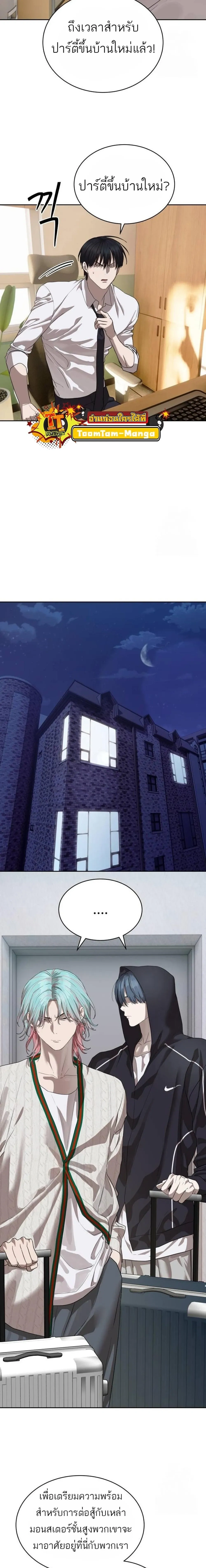 หน้าที่ 9