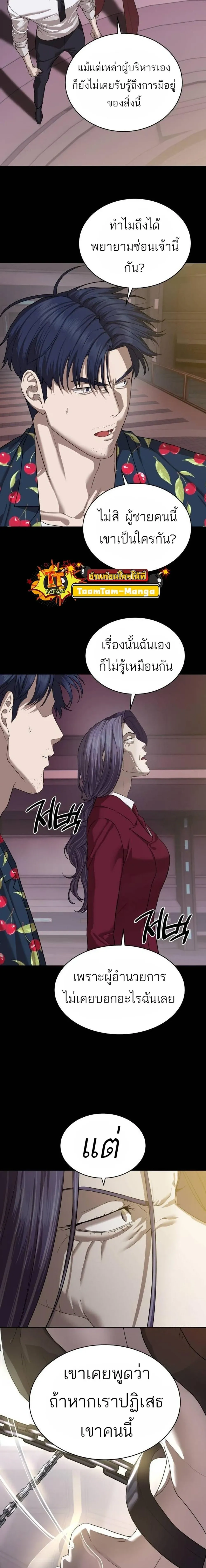 หน้าที่ 25