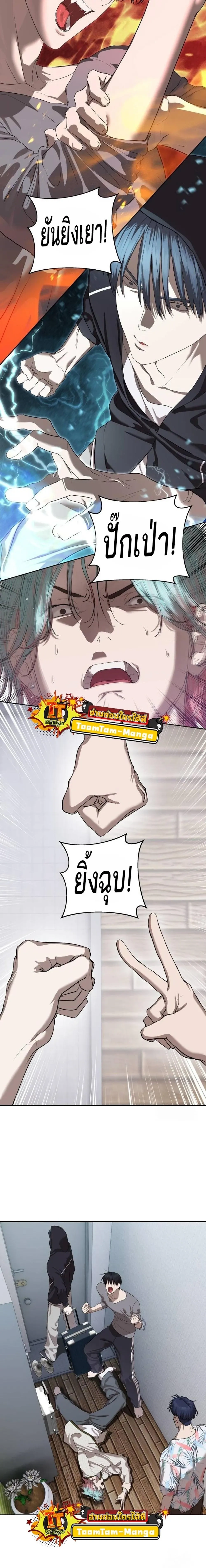 หน้าที่ 12