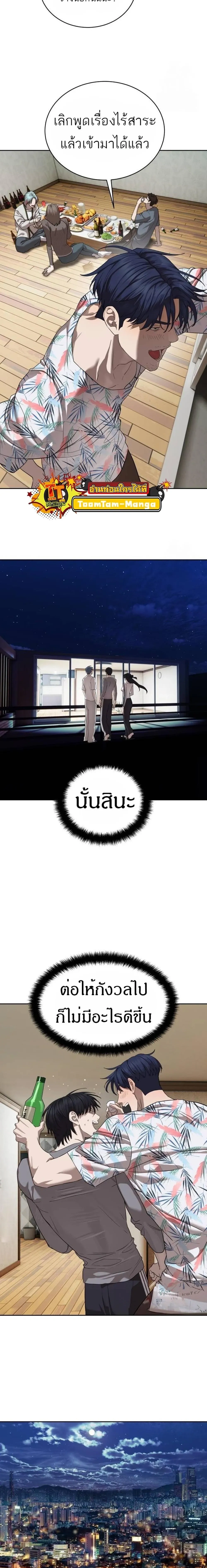 หน้าที่ 27