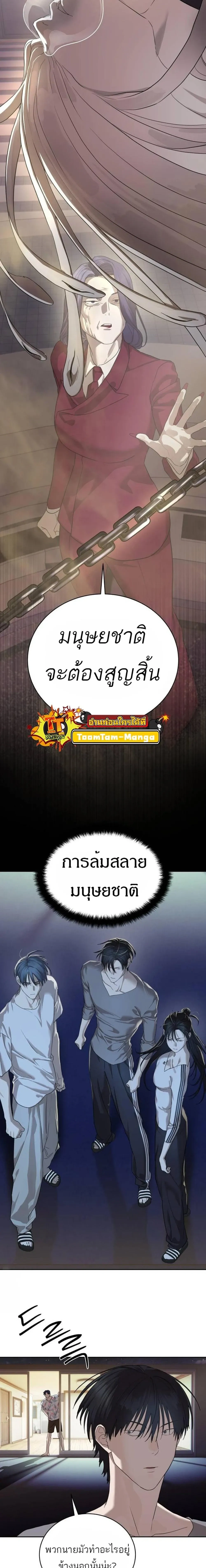 หน้าที่ 26