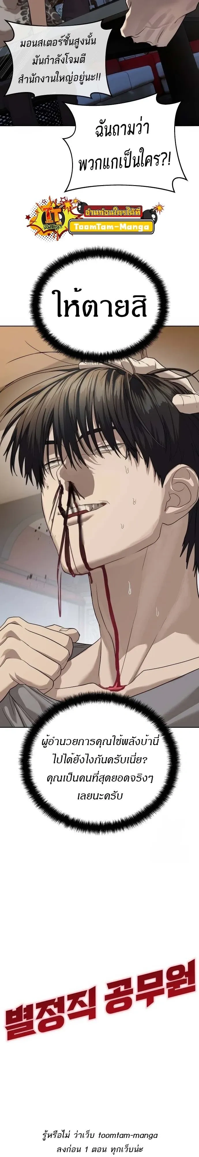 หน้าที่ 22