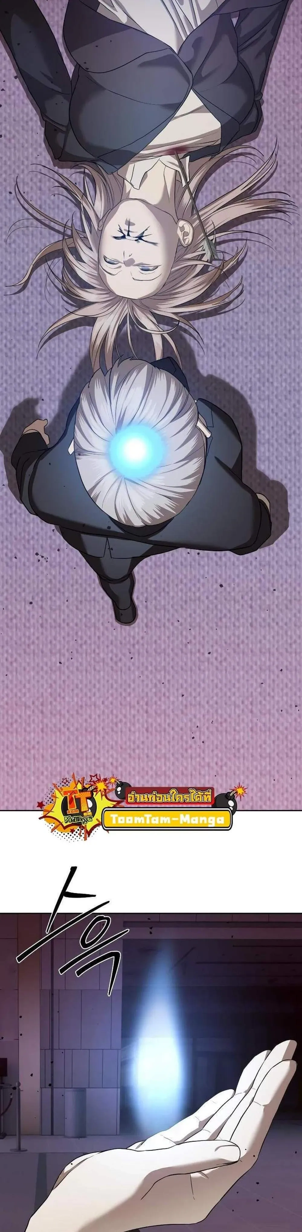 หน้าที่ 37