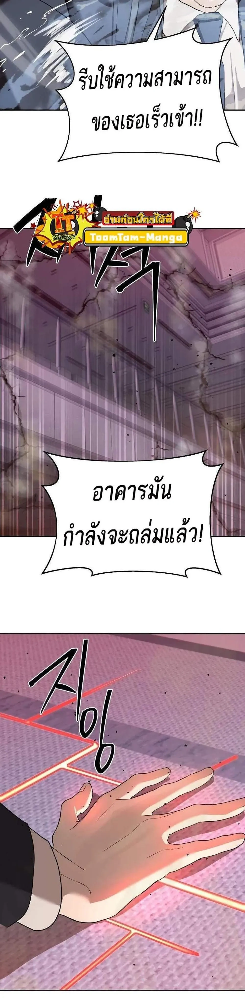 หน้าที่ 43