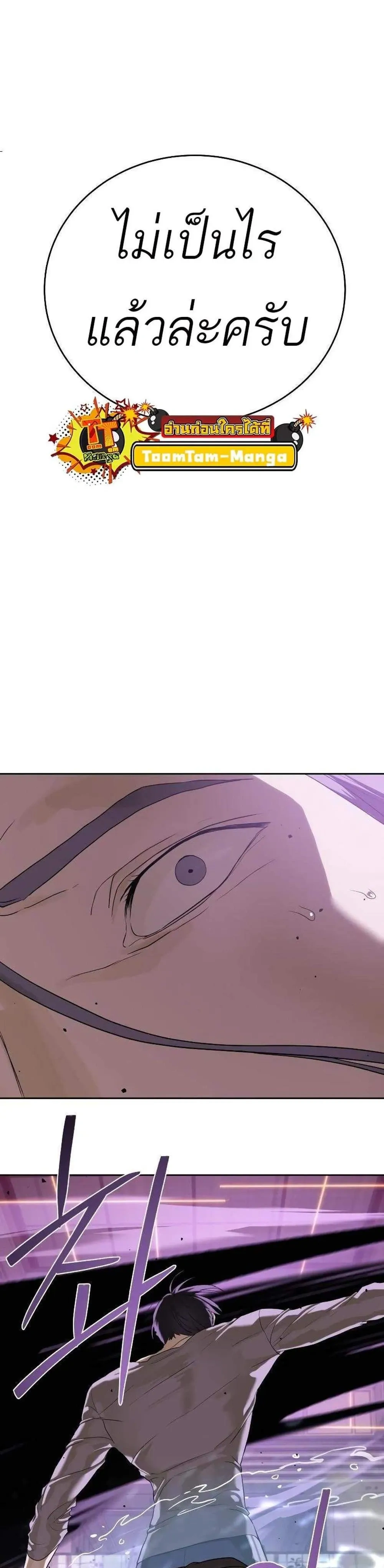 หน้าที่ 49