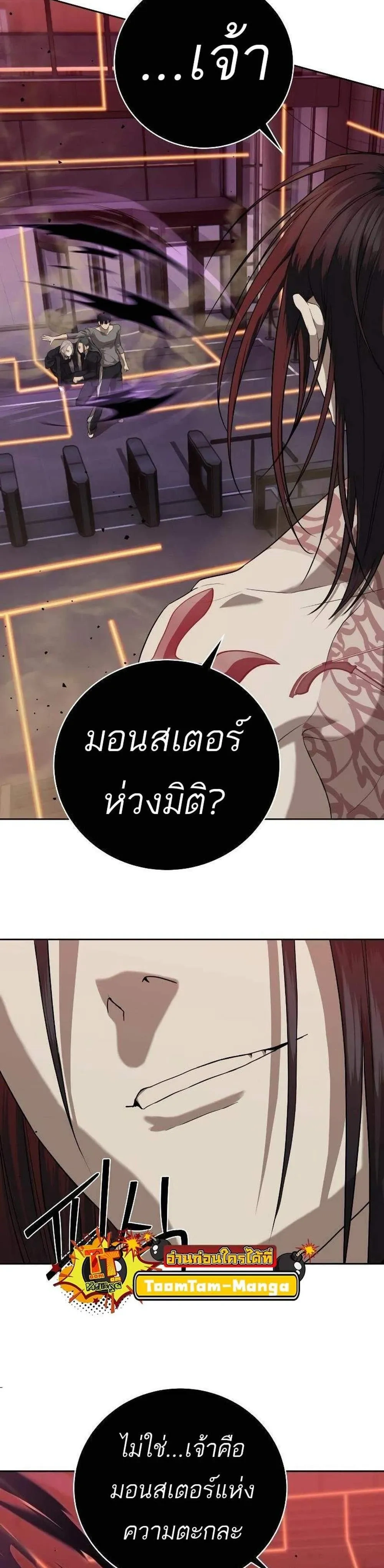 หน้าที่ 52
