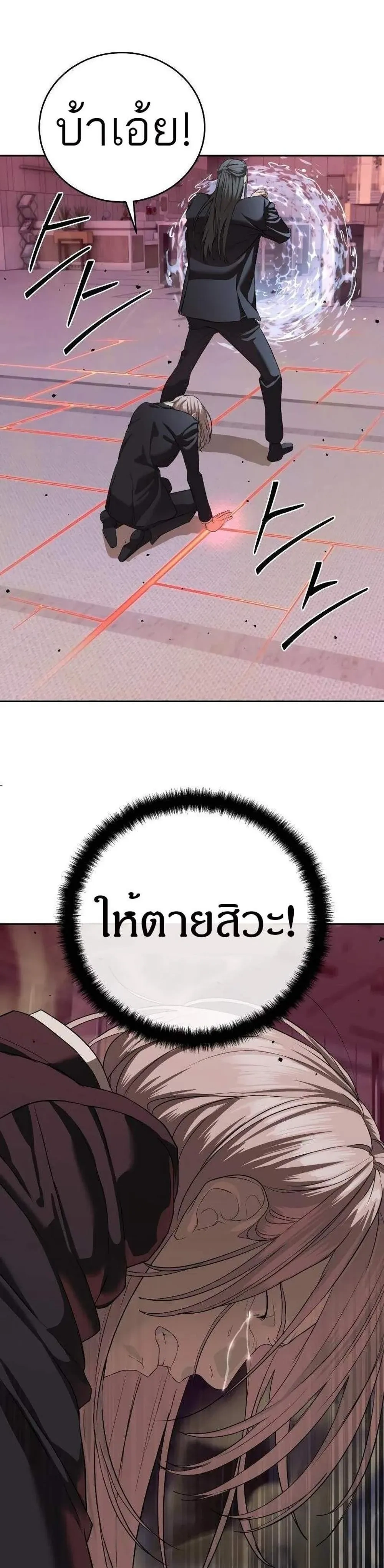 หน้าที่ 44