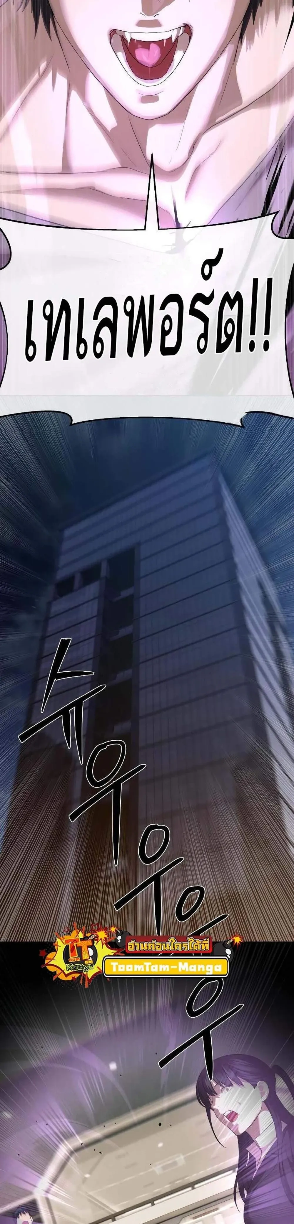 หน้าที่ 54