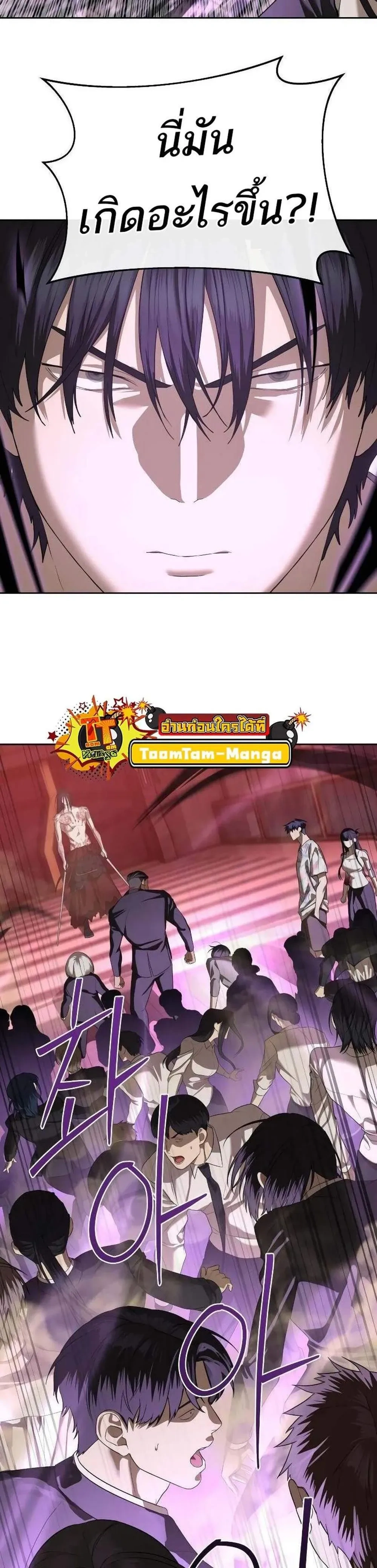 หน้าที่ 57