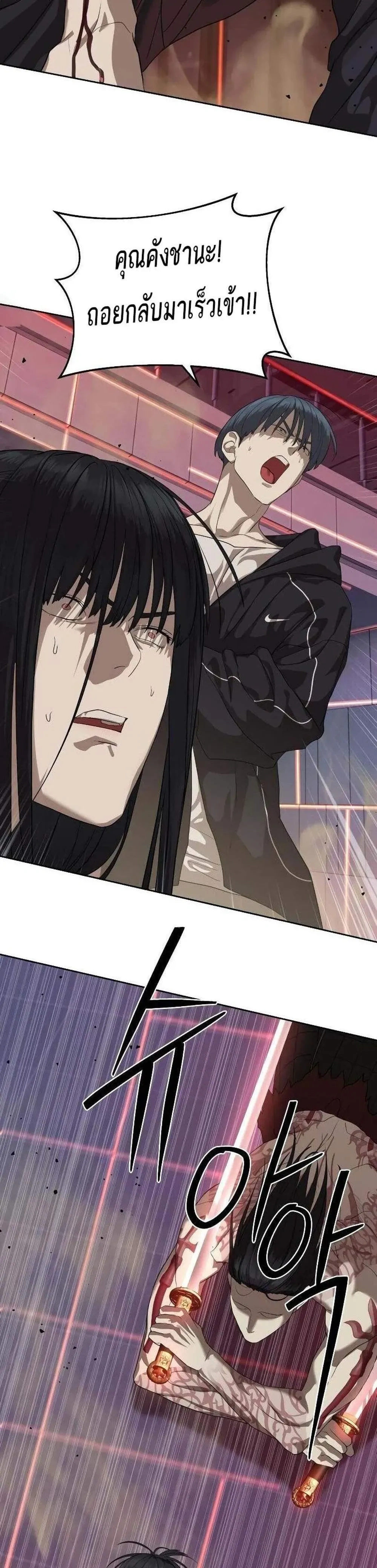 หน้าที่ 25