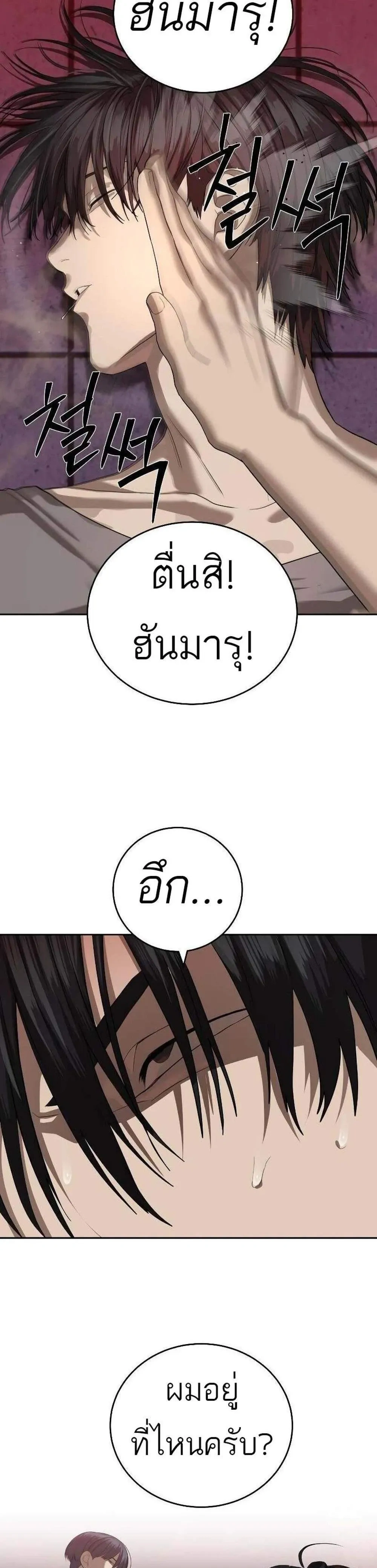 หน้าที่ 40