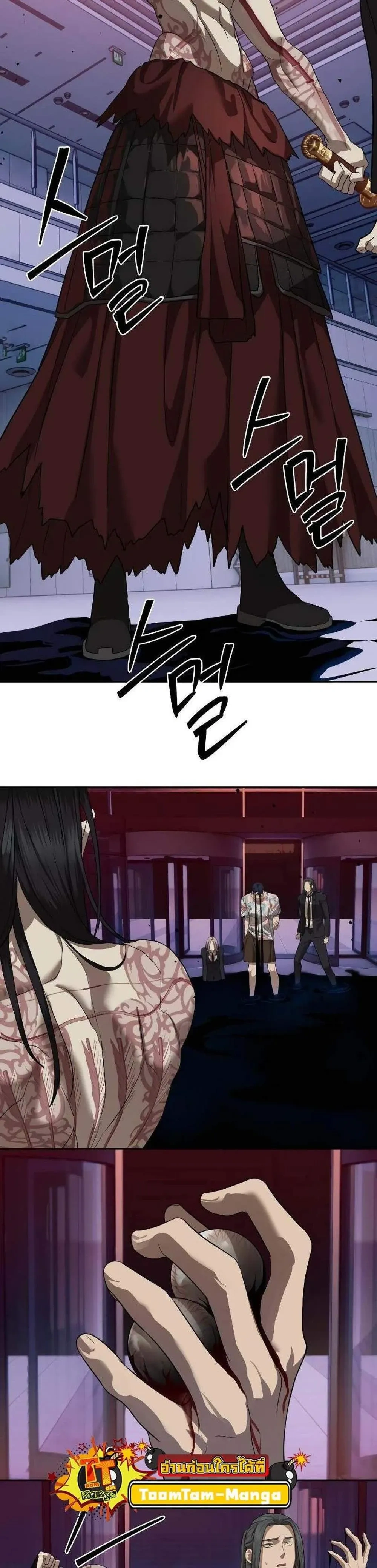 หน้าที่ 31