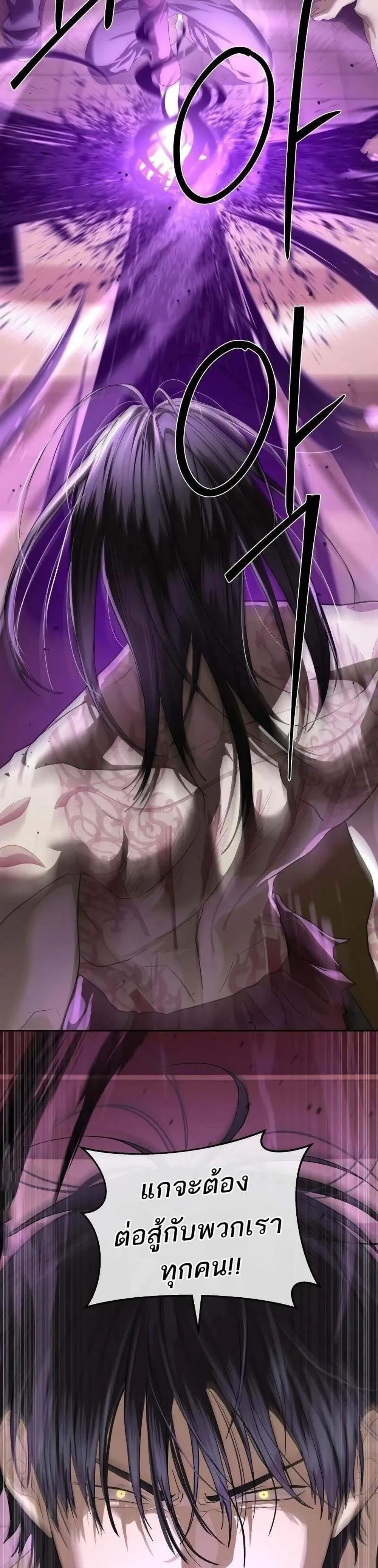 หน้าที่ 53