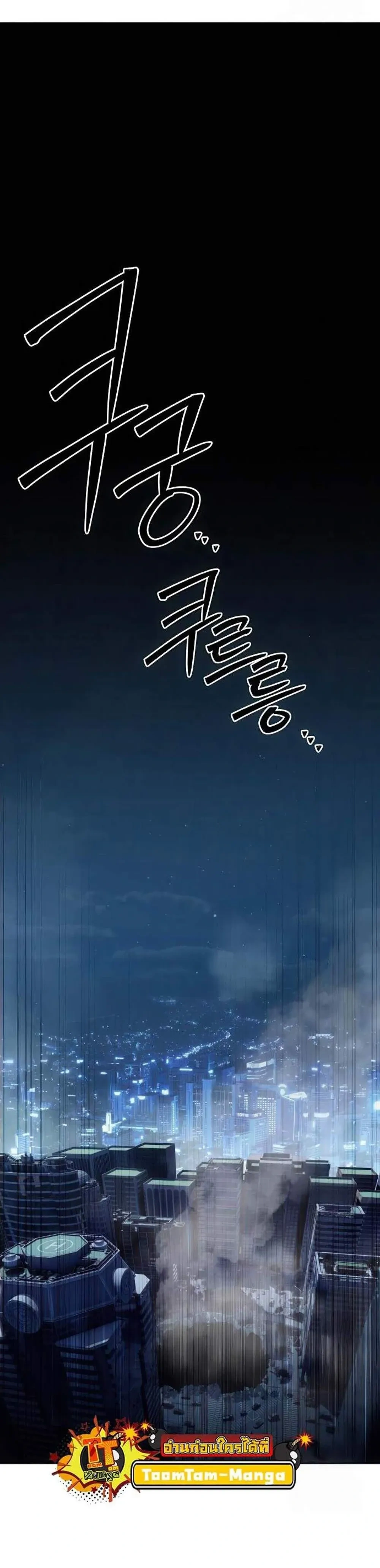 หน้าที่ 52