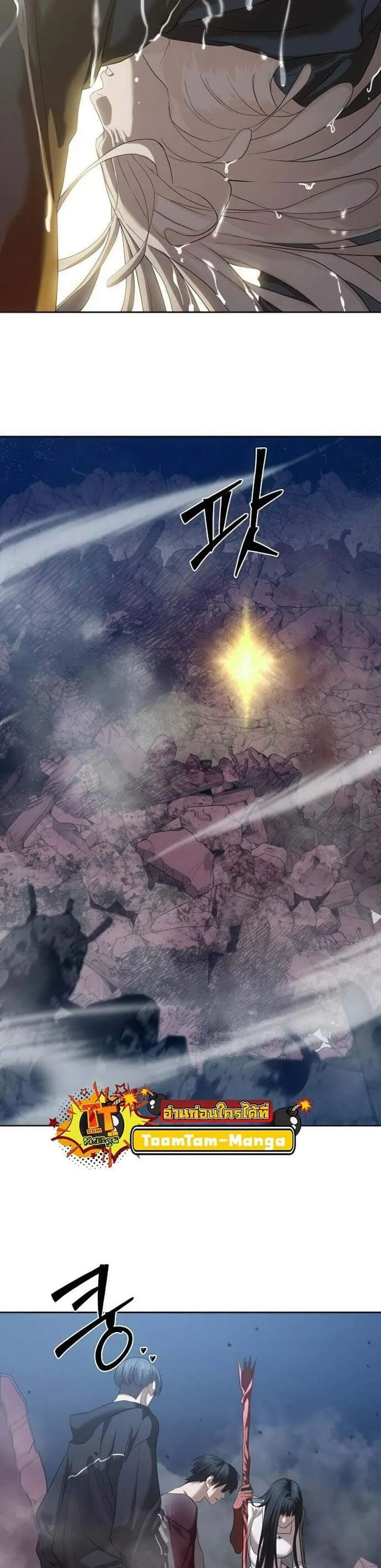 หน้าที่ 56