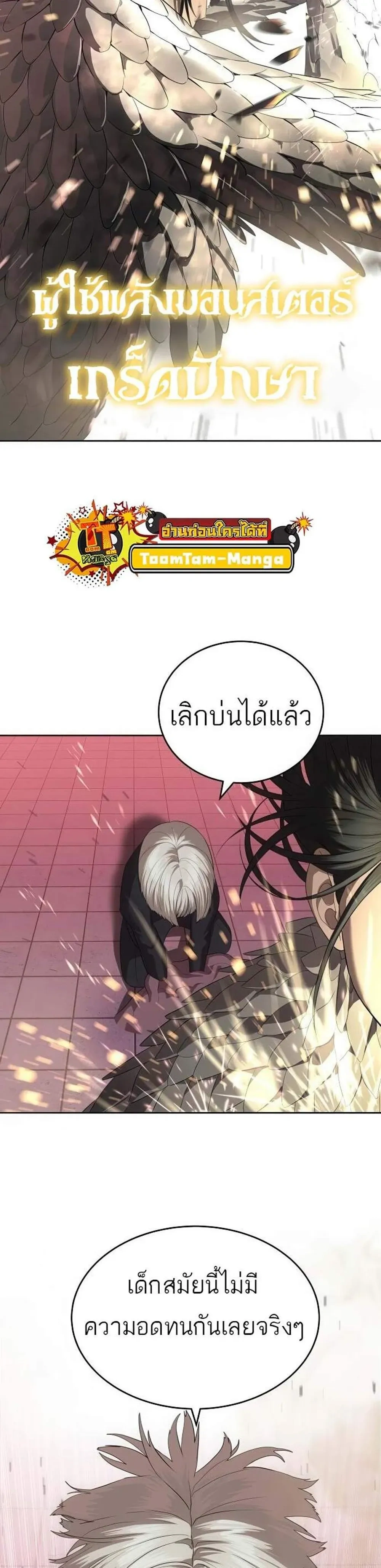 หน้าที่ 25