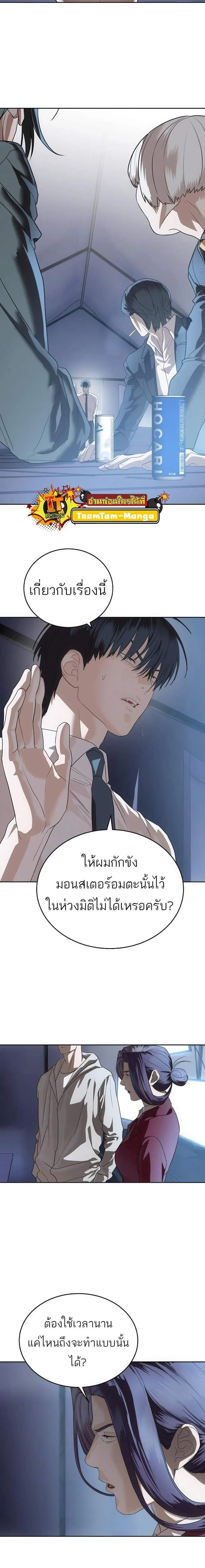หน้าที่ 15