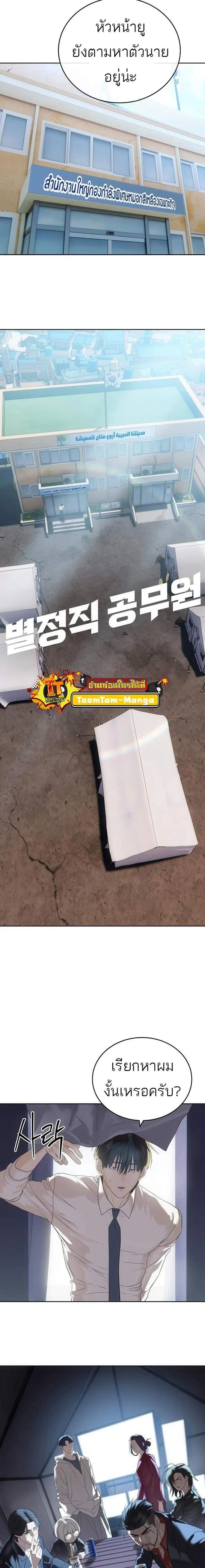 หน้าที่ 6