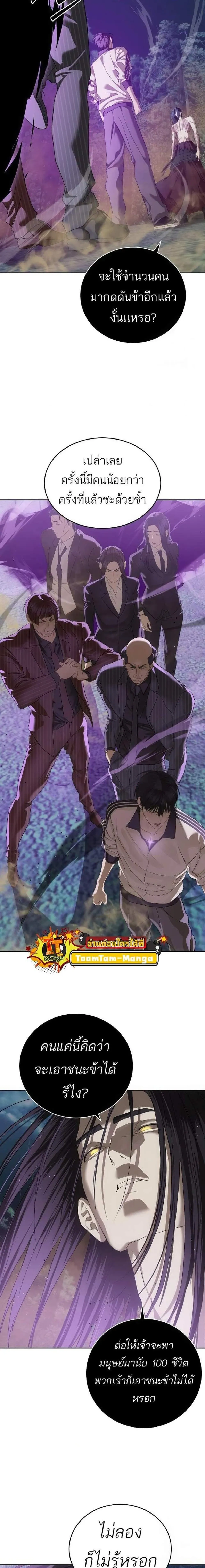 หน้าที่ 29