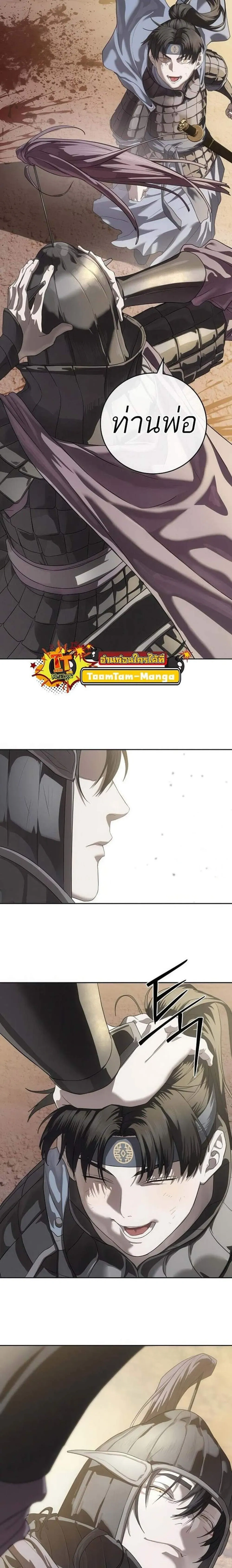 หน้าที่ 29