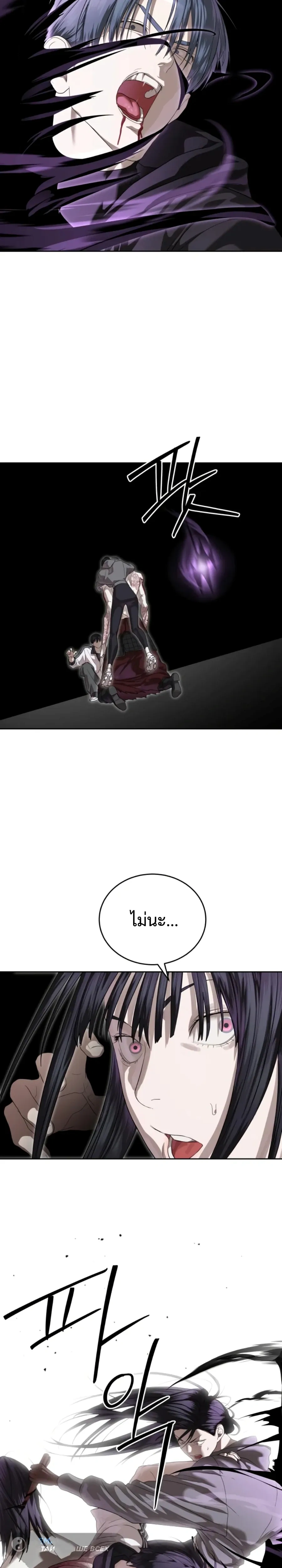 หน้าที่ 31