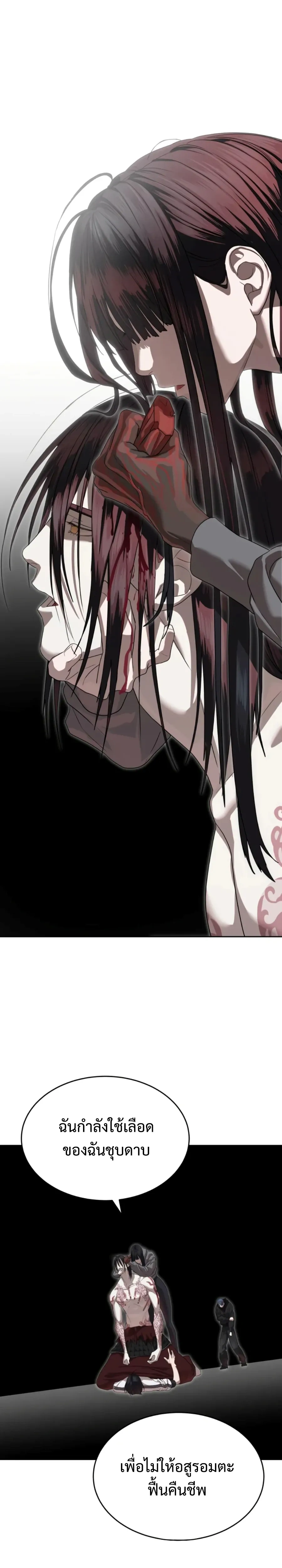 หน้าที่ 27