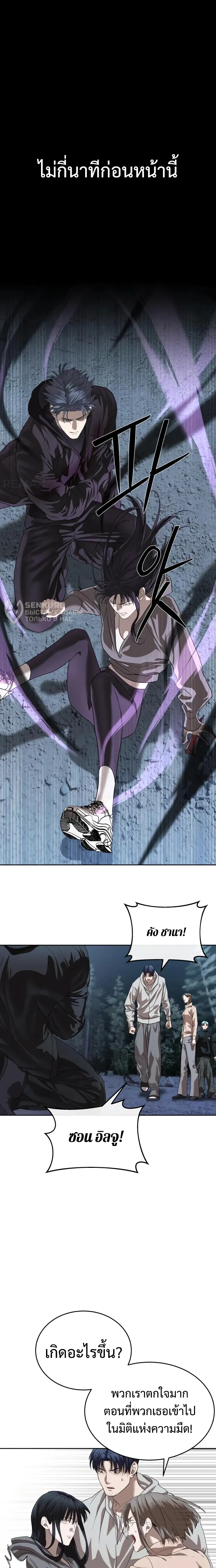 หน้าที่ 15