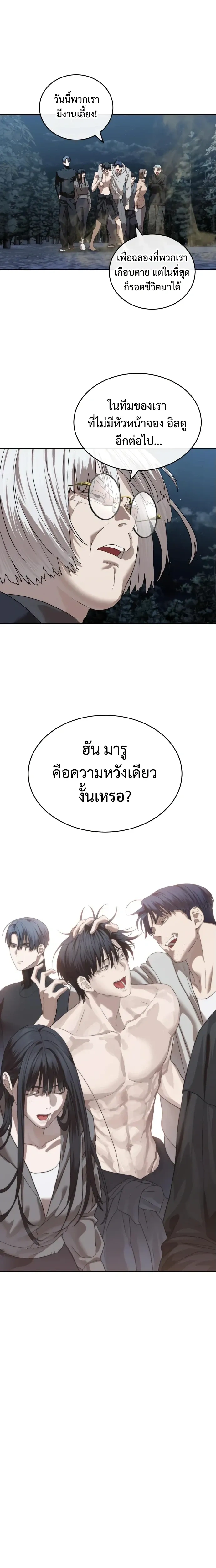 หน้าที่ 28