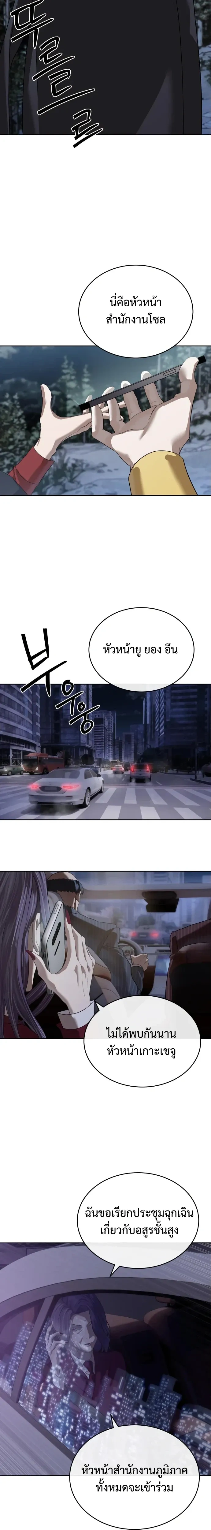 หน้าที่ 30