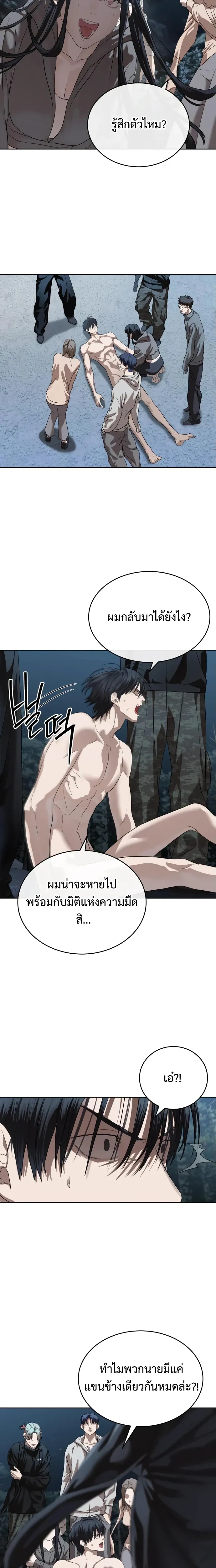 หน้าที่ 25