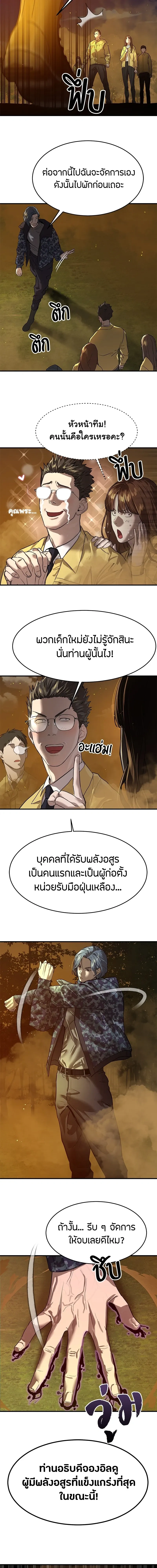 หน้าที่ 26