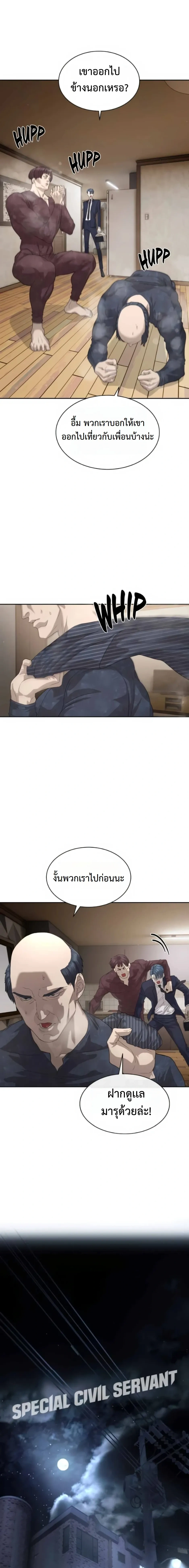 หน้าที่ 5