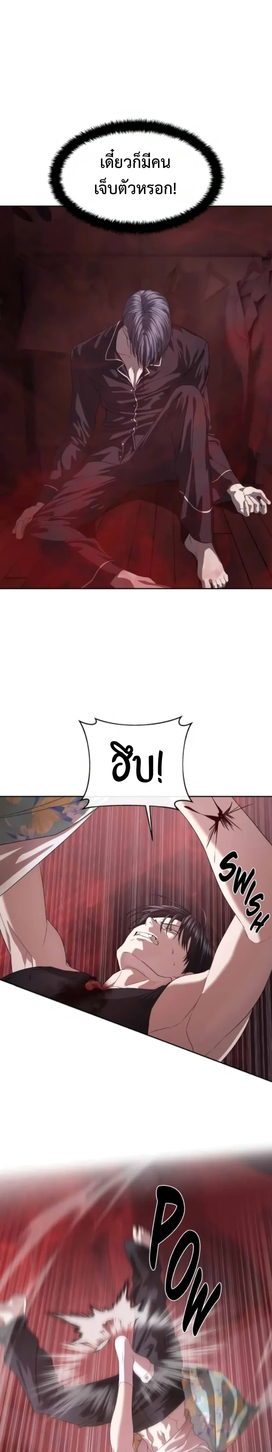 หน้าที่ 33