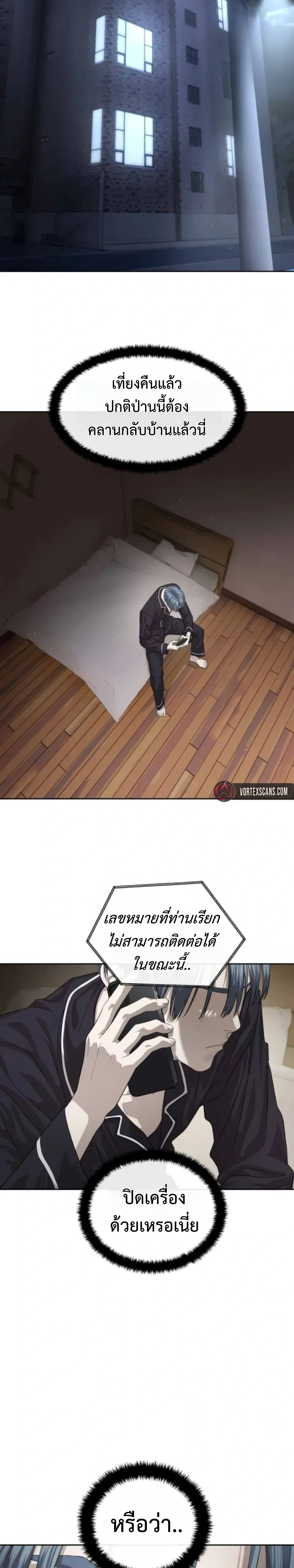 หน้าที่ 6