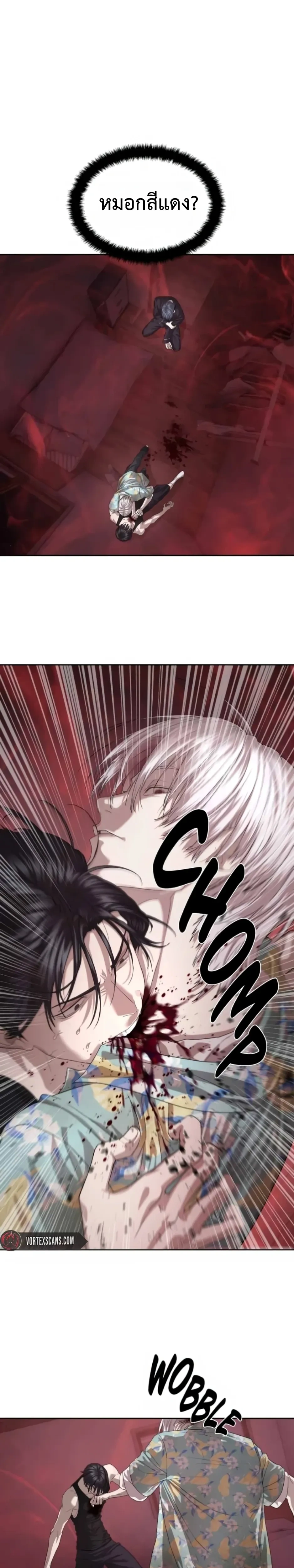 หน้าที่ 25