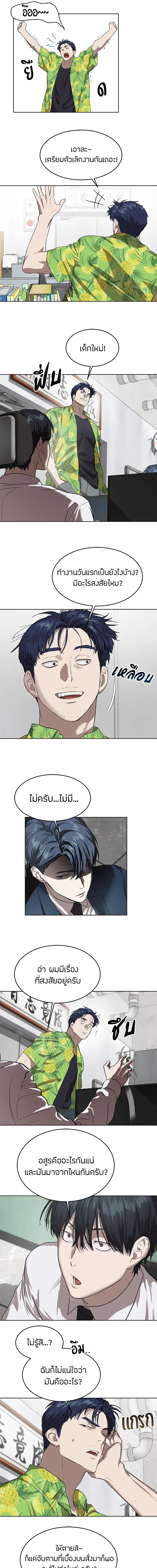 หน้าที่ 11