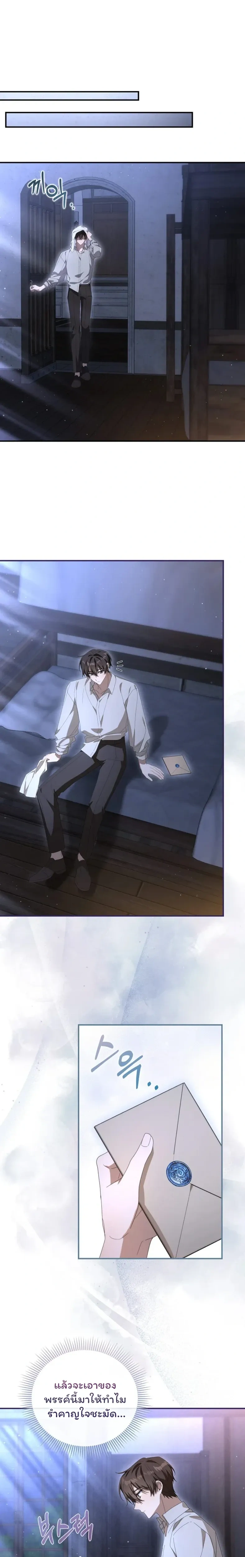 หน้าที่ 21