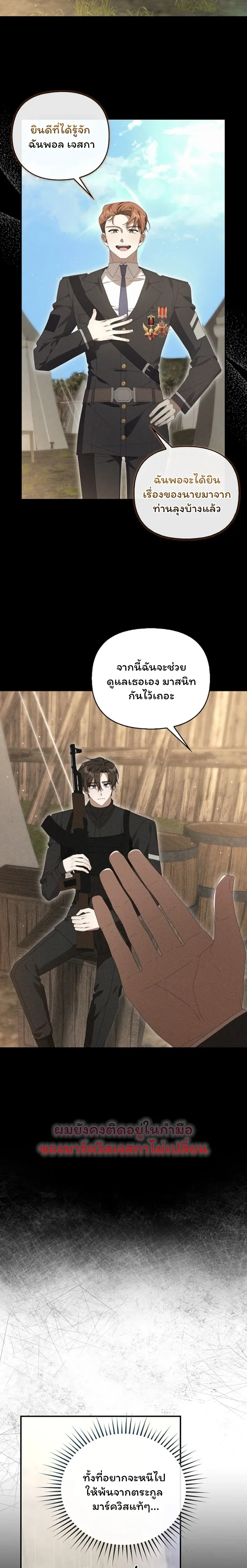 หน้าที่ 19