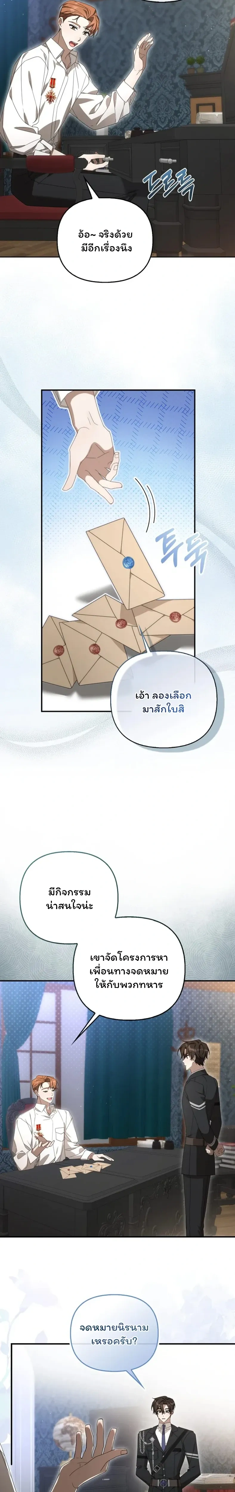 หน้าที่ 10