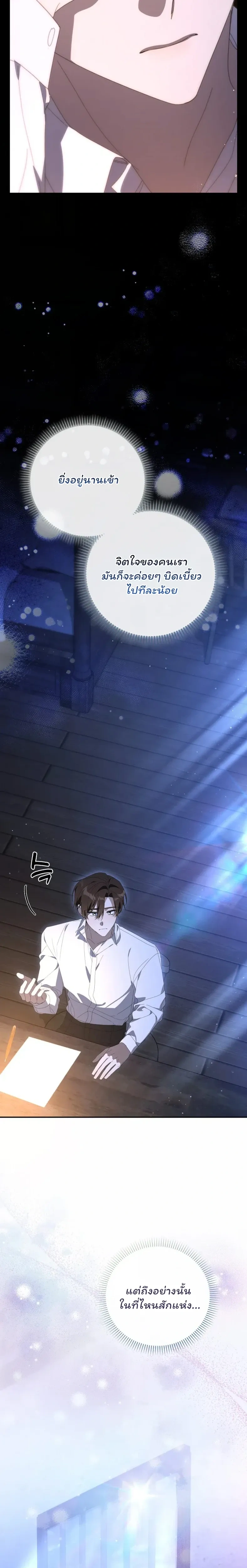 หน้าที่ 28