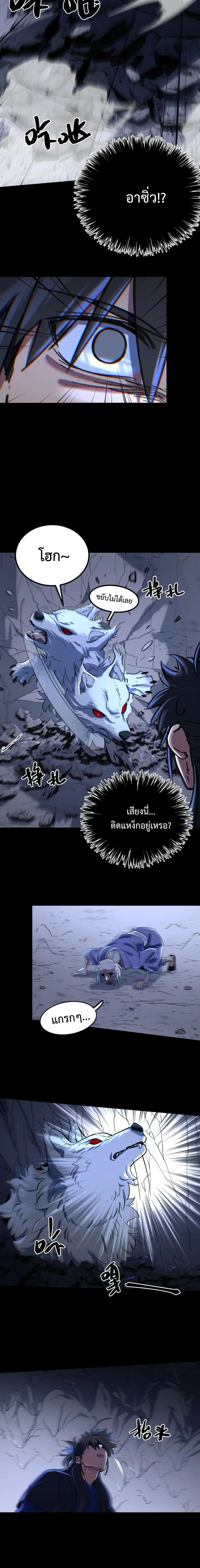 หน้าที่ 11