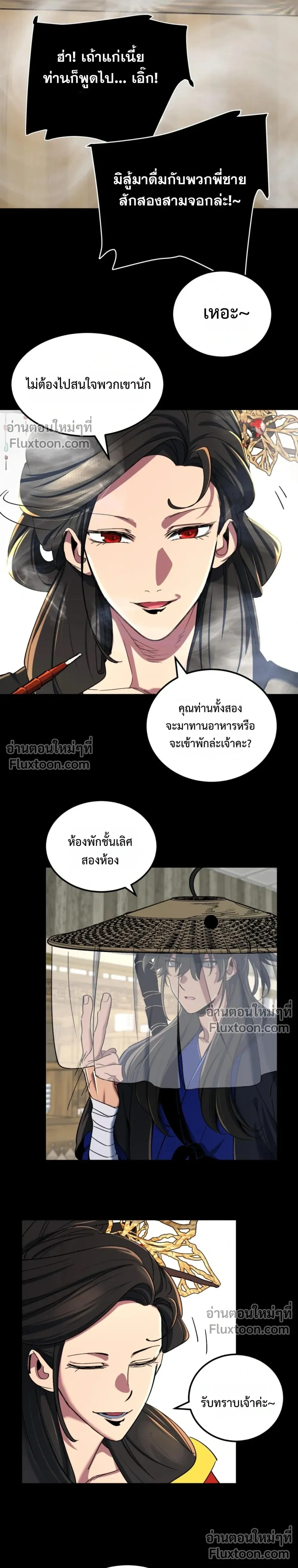 หน้าที่ 12