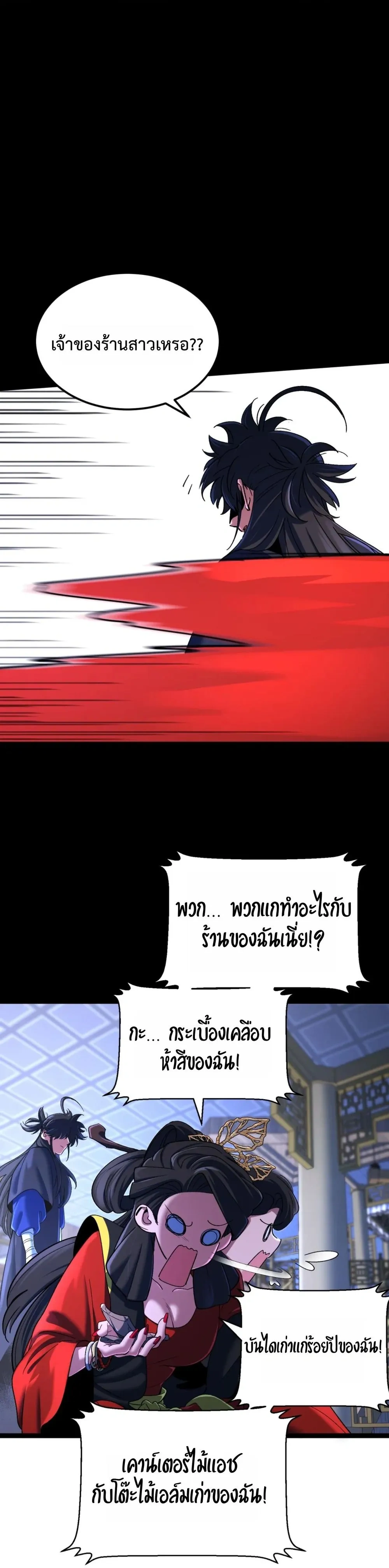 หน้าที่ 16